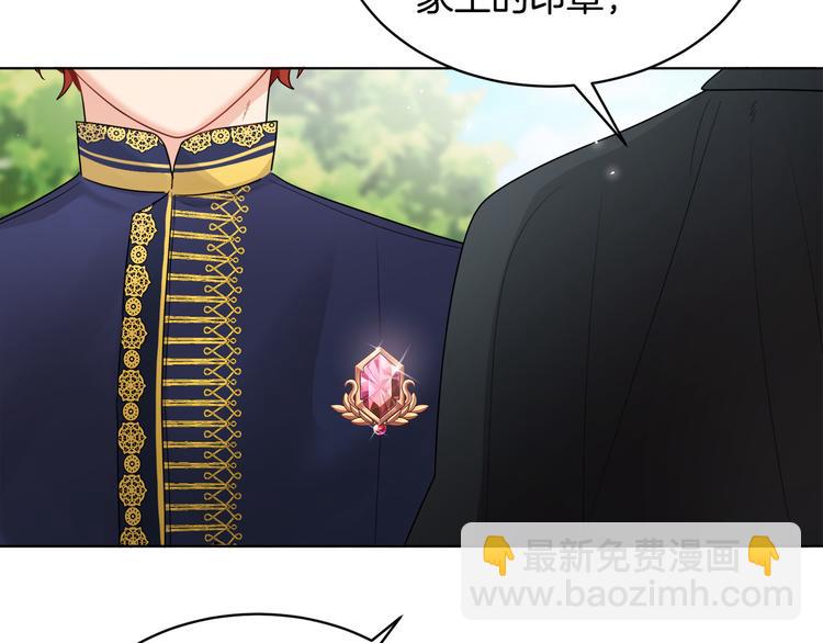 人間清醒小姐妹 - 第19話 魔法師(3/3) - 6