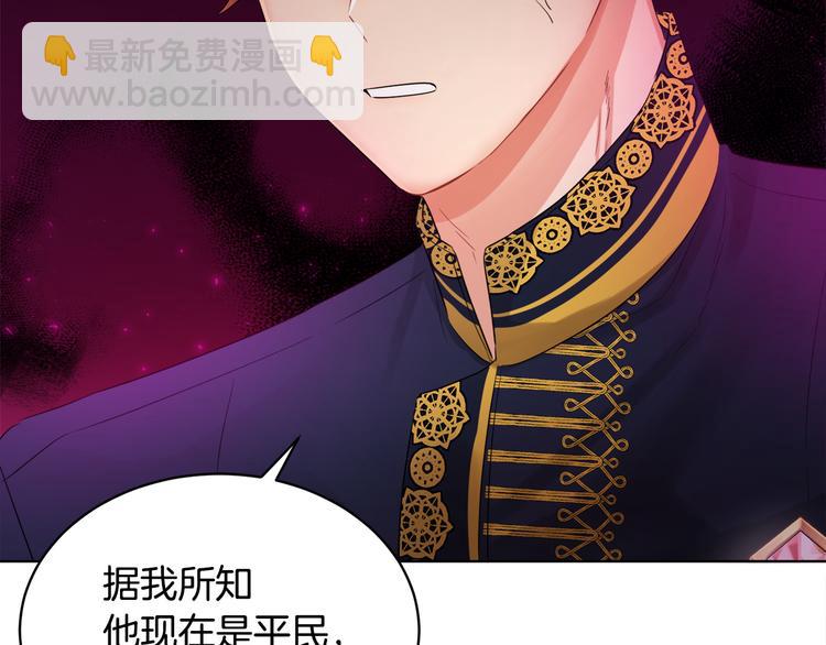 人間清醒小姐妹 - 第19話 魔法師(3/3) - 2