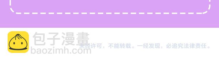 人間清醒小姐妹 - 第19話 魔法師(3/3) - 6