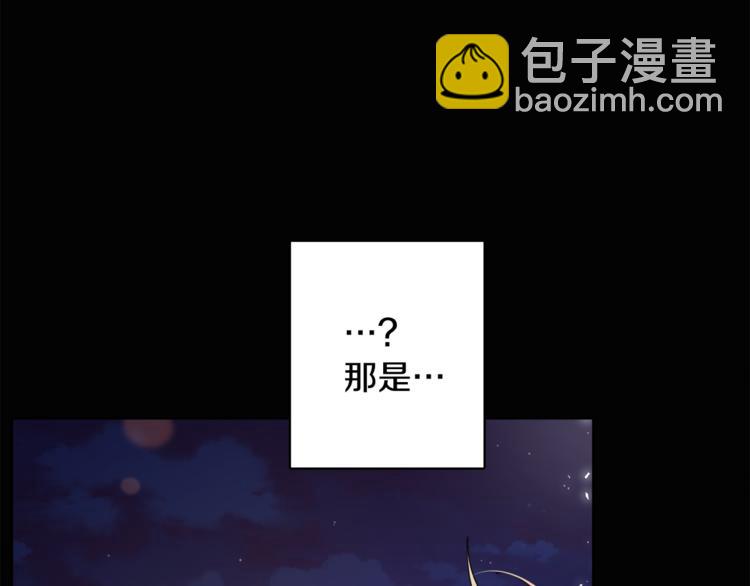 人間清醒小姐妹 - 第19話 魔法師(1/3) - 2