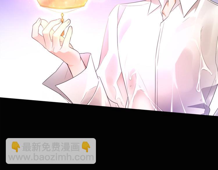 人間清醒小姐妹 - 第19話 魔法師(1/3) - 1