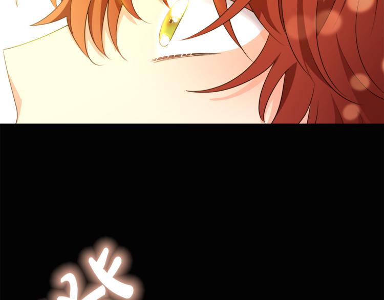 人間清醒小姐妹 - 第19話 魔法師(1/3) - 8