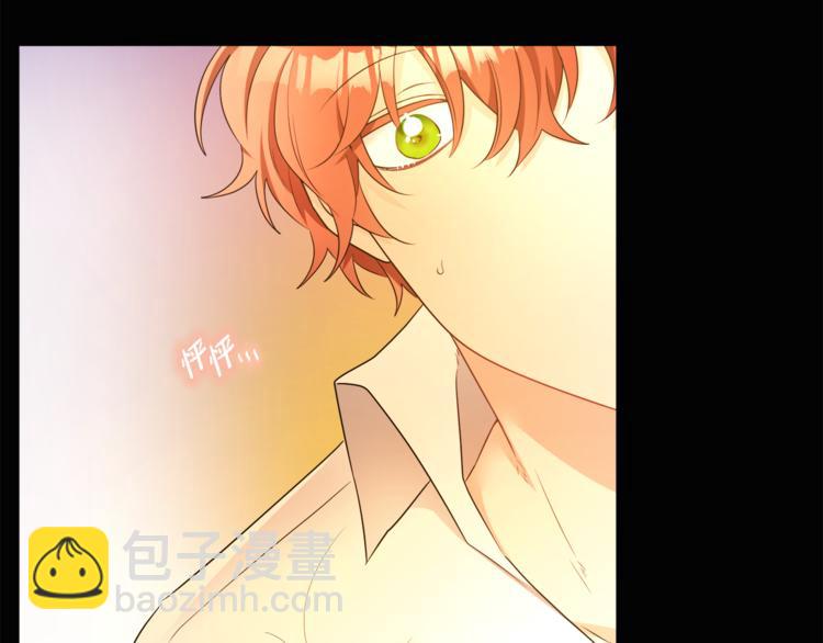 人間清醒小姐妹 - 第19話 魔法師(1/3) - 5