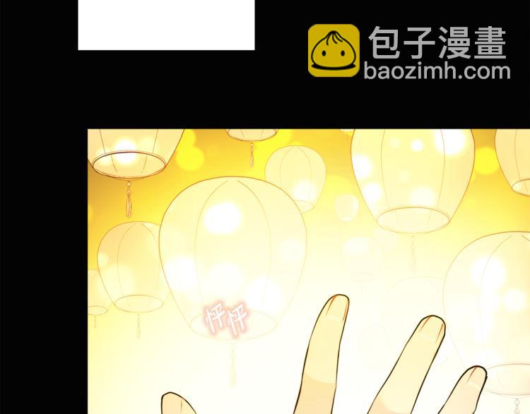 人間清醒小姐妹 - 第19話 魔法師(1/3) - 7