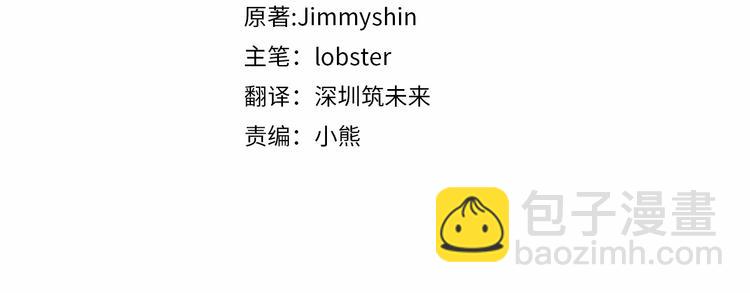 人間清醒小姐妹 - 第19話 魔法師(1/3) - 4