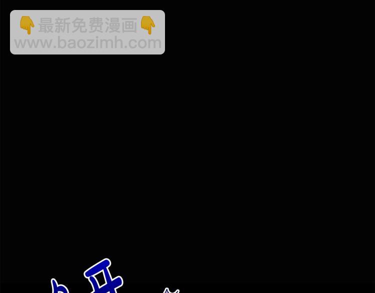 人間清醒小姐妹 - 第19話 魔法師(1/3) - 1