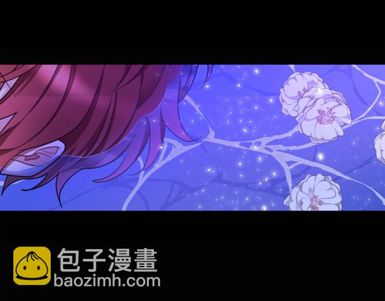 人間清醒小姐妹 - 第19話 魔法師(1/3) - 5