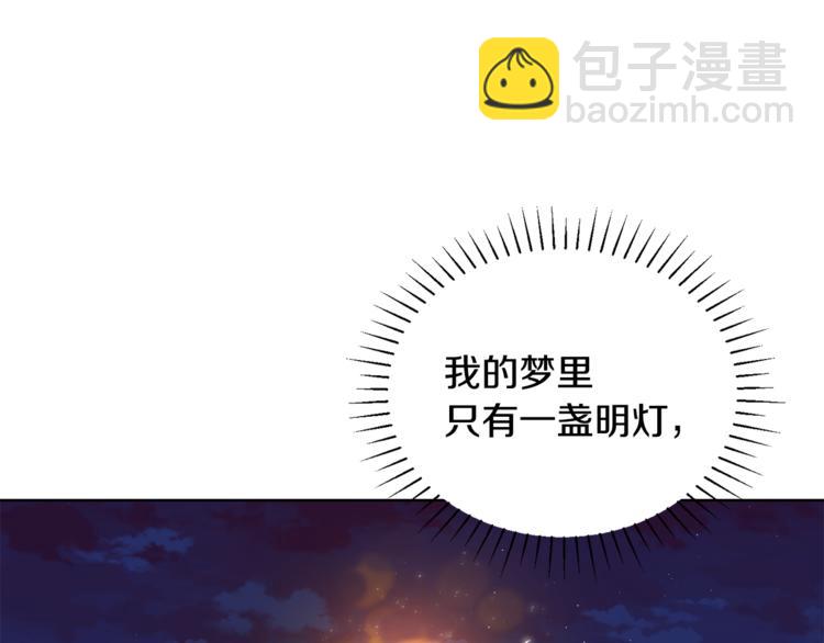 人間清醒小姐妹 - 第19話 魔法師(2/3) - 6