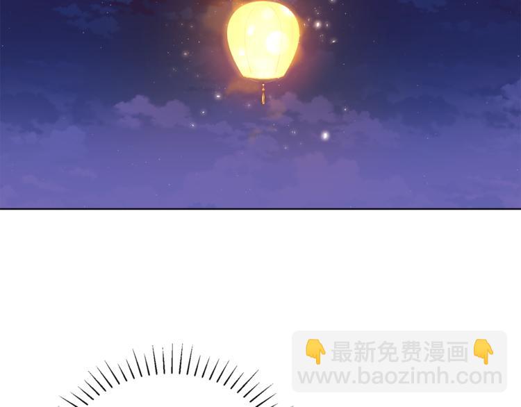 人間清醒小姐妹 - 第19話 魔法師(2/3) - 7