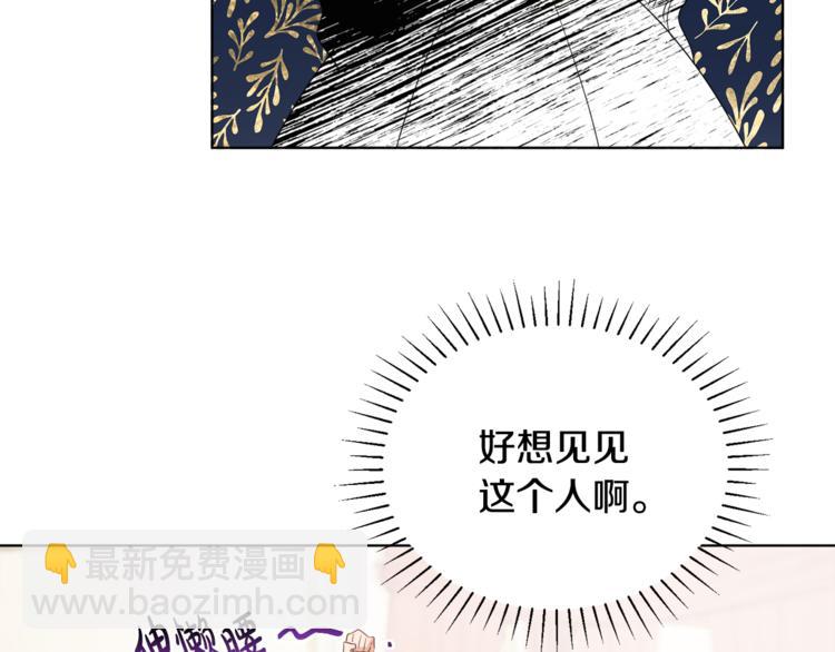 人間清醒小姐妹 - 第19話 魔法師(2/3) - 1