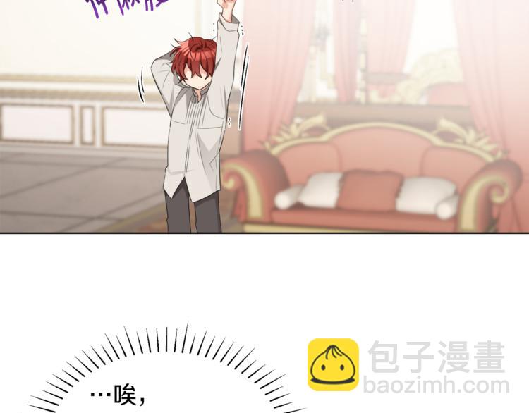 人間清醒小姐妹 - 第19話 魔法師(2/3) - 2