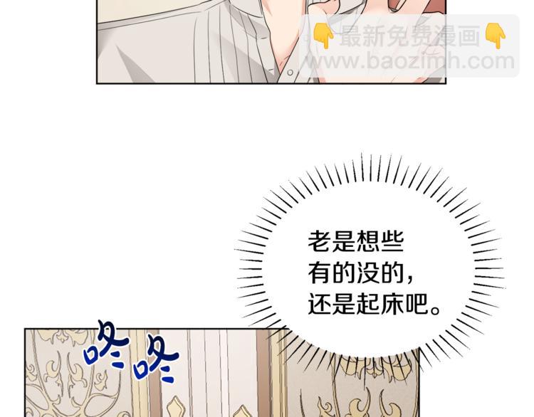 人間清醒小姐妹 - 第19話 魔法師(2/3) - 4