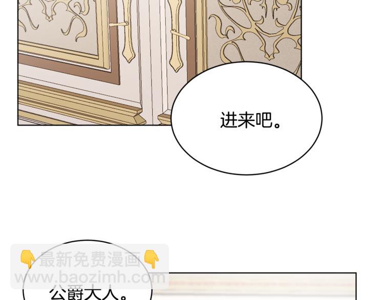 人間清醒小姐妹 - 第19話 魔法師(2/3) - 5