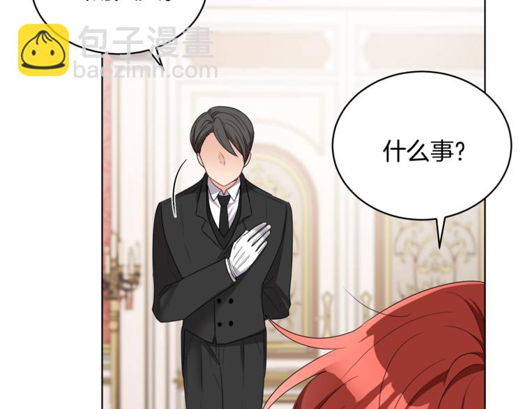 人間清醒小姐妹 - 第19話 魔法師(2/3) - 6