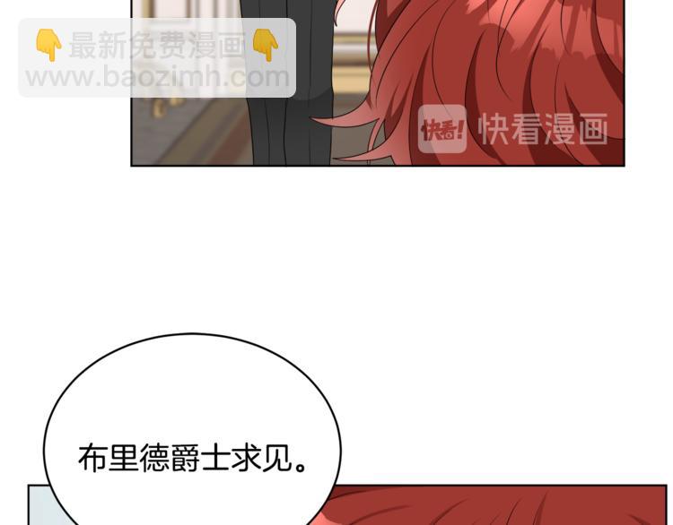 人間清醒小姐妹 - 第19話 魔法師(2/3) - 7