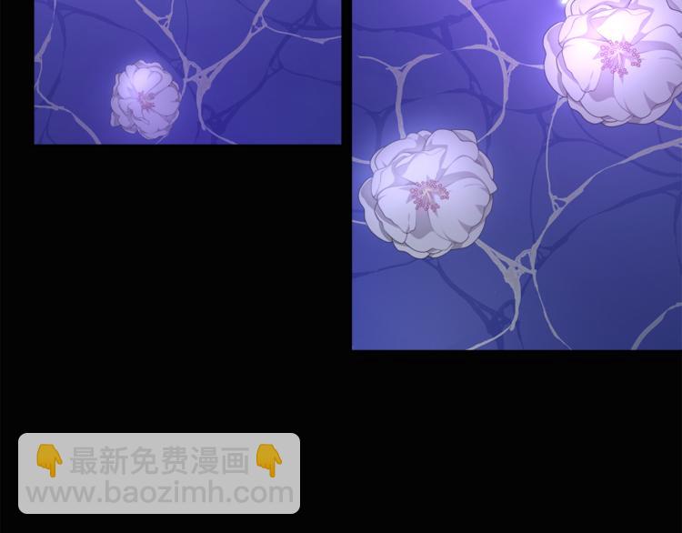 人間清醒小姐妹 - 第19話 魔法師(1/3) - 7