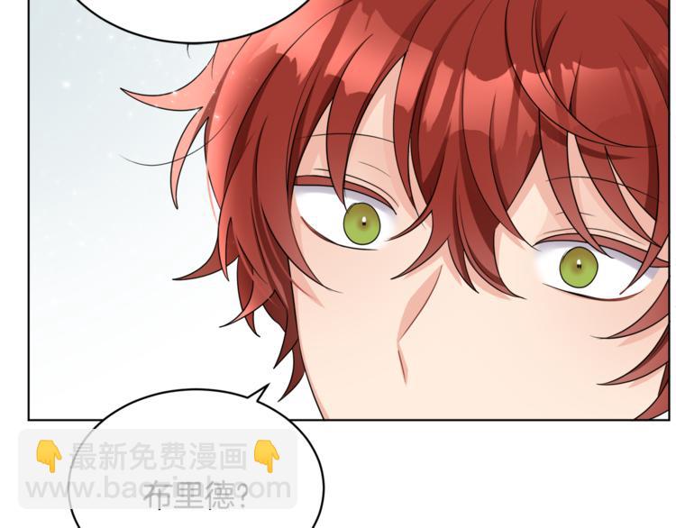 人間清醒小姐妹 - 第19話 魔法師(2/3) - 8