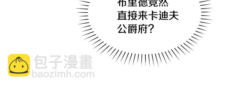 人間清醒小姐妹 - 第19話 魔法師(2/3) - 2