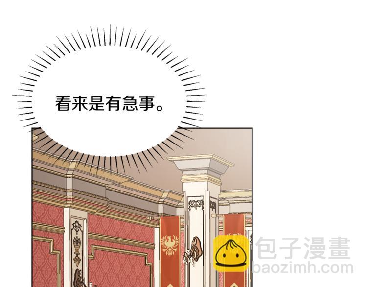 人間清醒小姐妹 - 第19話 魔法師(2/3) - 3