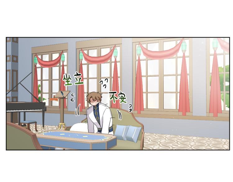 人間清醒小姐妹 - 第19話 魔法師(2/3) - 5