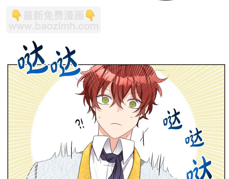 人間清醒小姐妹 - 第19話 魔法師(2/3) - 8