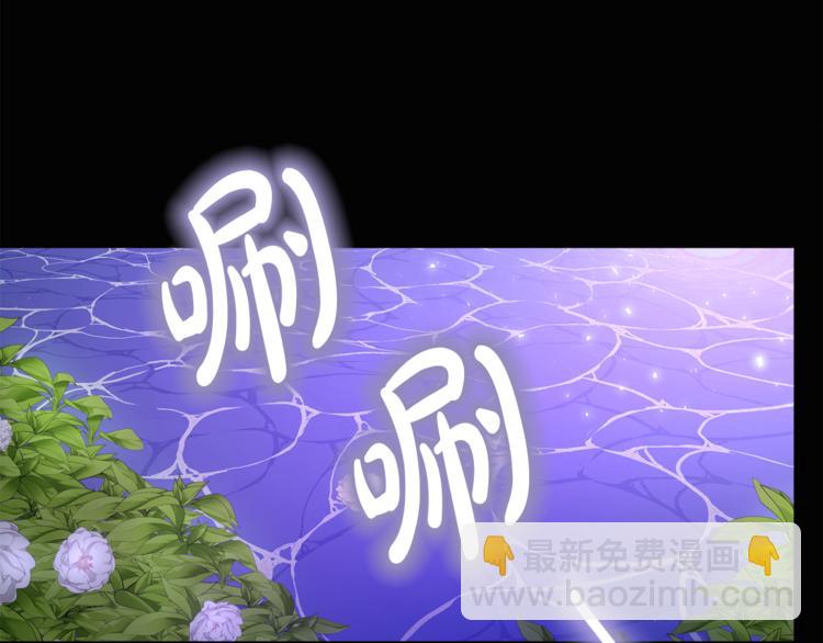 人間清醒小姐妹 - 第19話 魔法師(1/3) - 8