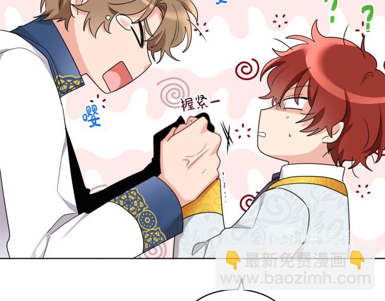 人間清醒小姐妹 - 第19話 魔法師(2/3) - 3