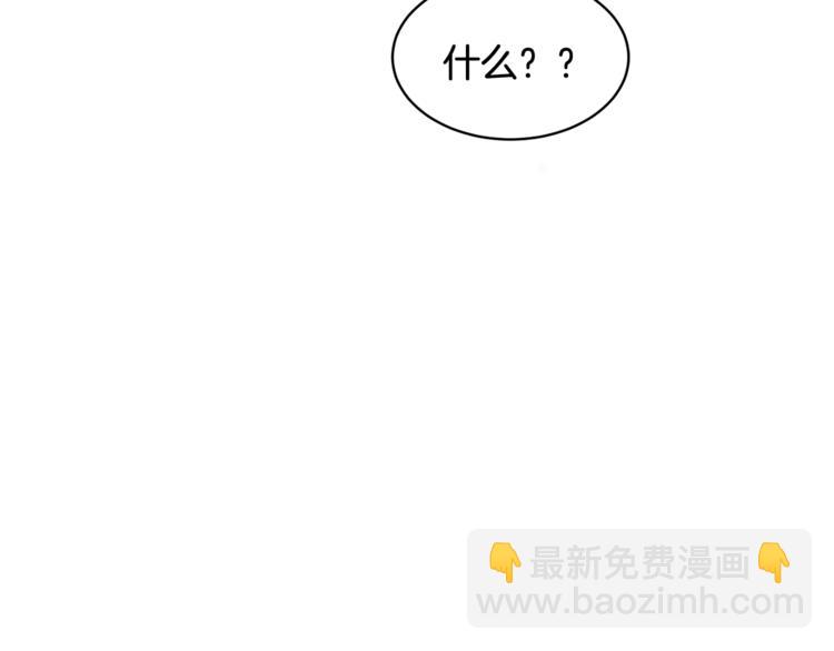 人間清醒小姐妹 - 第19話 魔法師(2/3) - 4