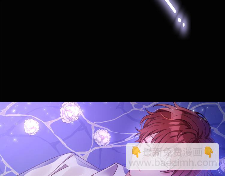 人間清醒小姐妹 - 第19話 魔法師(1/3) - 1