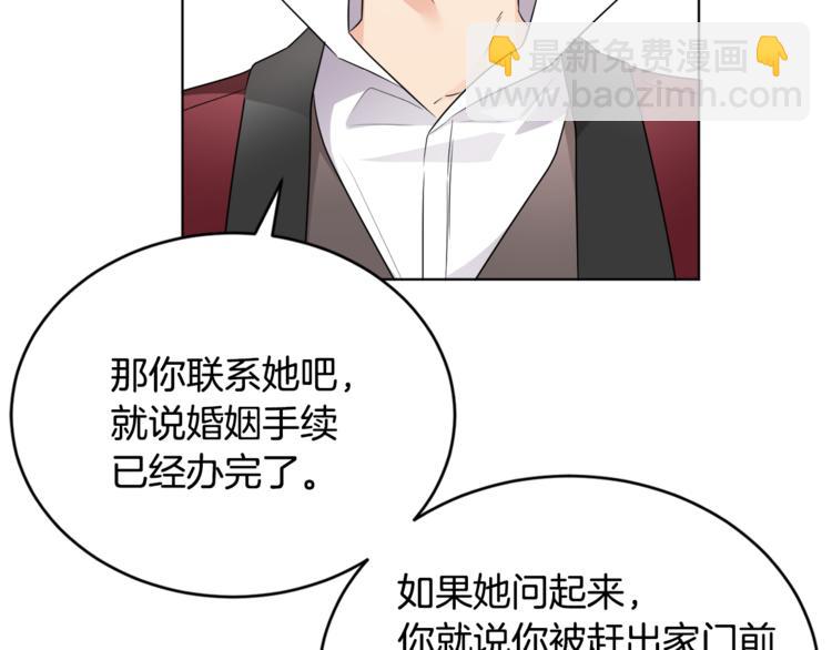 人間清醒小姐妹 - 第19話 魔法師(2/3) - 5