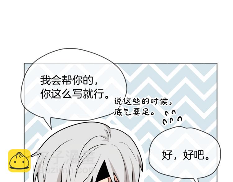 人間清醒小姐妹 - 第19話 魔法師(2/3) - 1