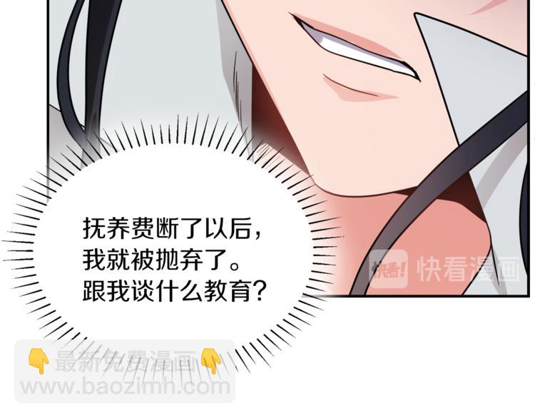 人間清醒小姐妹 - 第3話 遺產爭奪(3/6) - 5