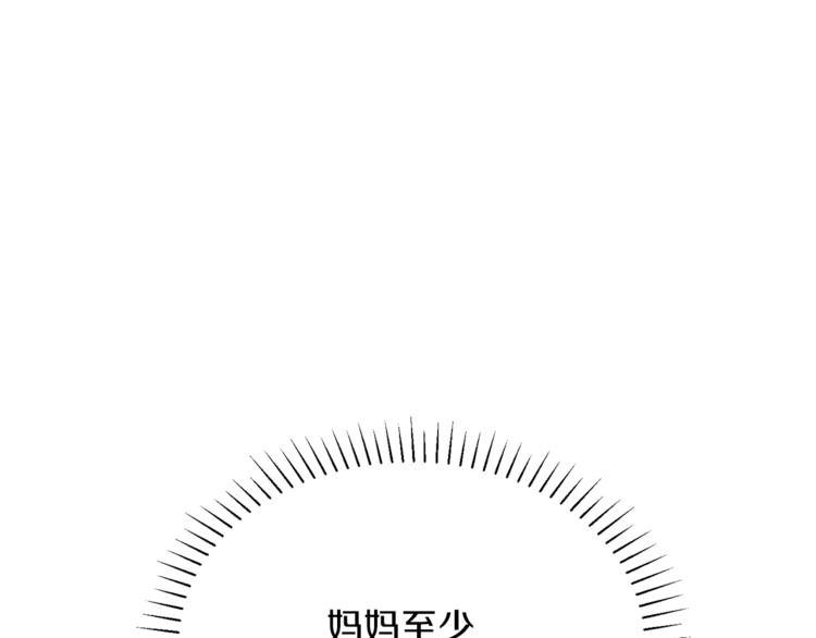 人間清醒小姐妹 - 第3話 遺產爭奪(3/6) - 6