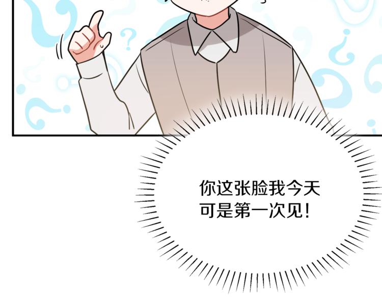 人間清醒小姐妹 - 第3話 遺產爭奪(3/6) - 8