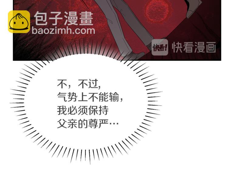 人間清醒小姐妹 - 第3話 遺產爭奪(3/6) - 7