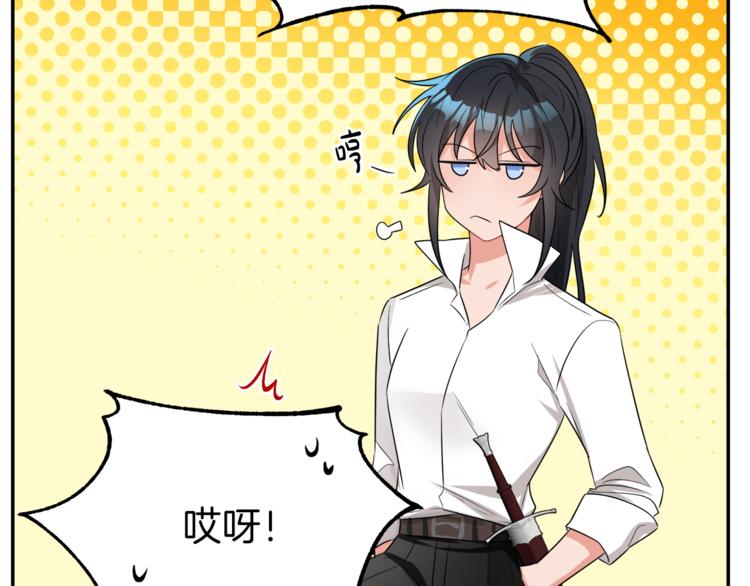 人間清醒小姐妹 - 第3話 遺產爭奪(3/6) - 4