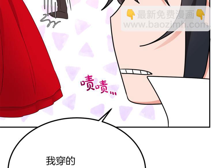 人間清醒小姐妹 - 第3話 遺產爭奪(3/6) - 8