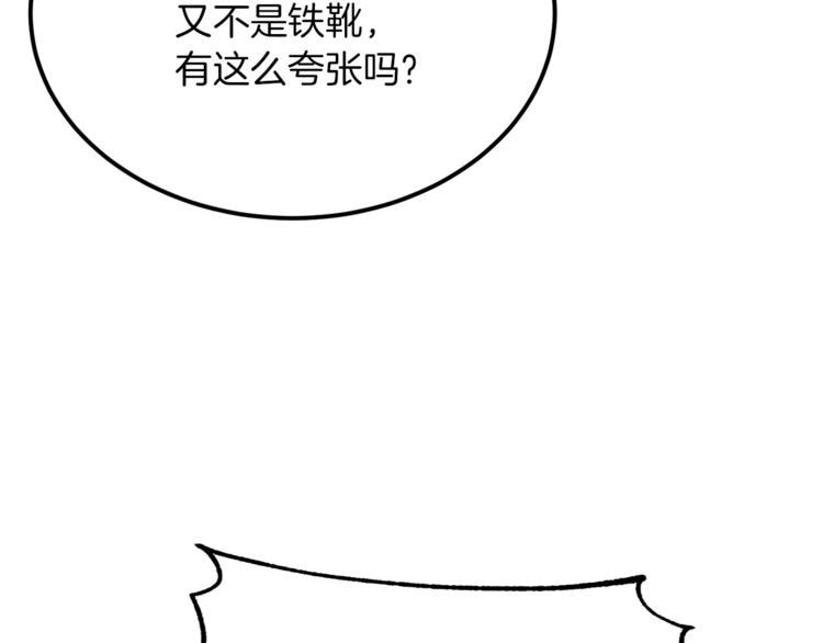 人間清醒小姐妹 - 第3話 遺產爭奪(3/6) - 1