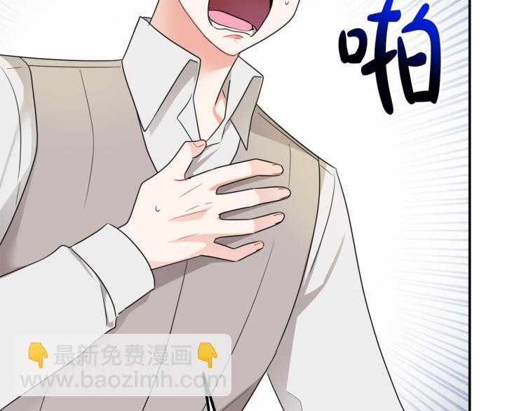 人間清醒小姐妹 - 第3話 遺產爭奪(3/6) - 3