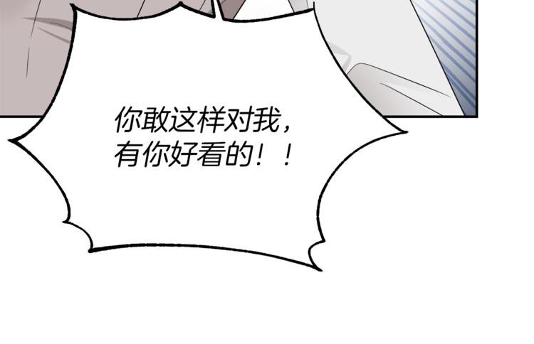 人間清醒小姐妹 - 第3話 遺產爭奪(3/6) - 4