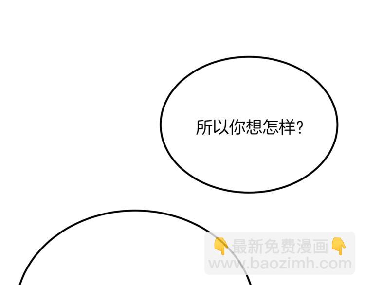 人間清醒小姐妹 - 第3話 遺產爭奪(3/6) - 5