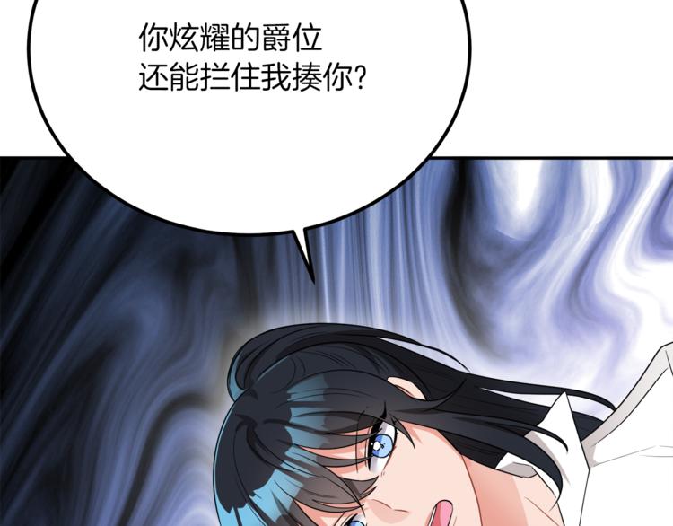 人間清醒小姐妹 - 第3話 遺產爭奪(3/6) - 6