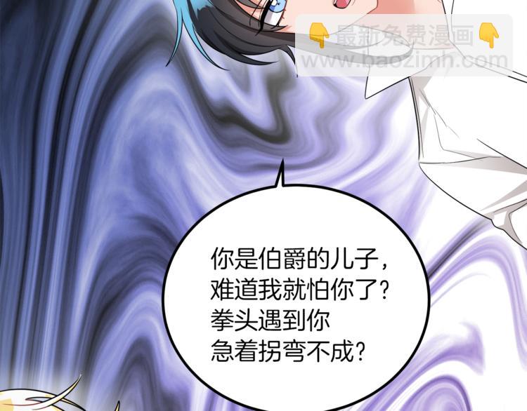 人間清醒小姐妹 - 第3話 遺產爭奪(3/6) - 7