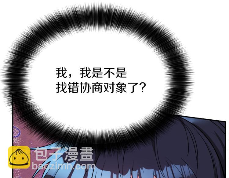 人間清醒小姐妹 - 第3話 遺產爭奪(3/6) - 5