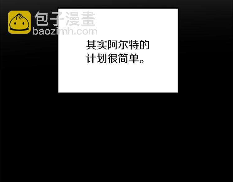 人間清醒小姐妹 - 第3話 遺產爭奪(4/6) - 8