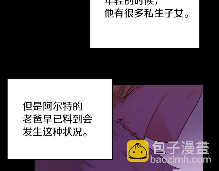 人間清醒小姐妹 - 第3話 遺產爭奪(4/6) - 5