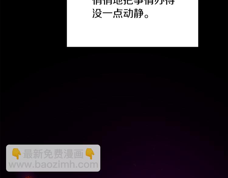 人間清醒小姐妹 - 第3話 遺產爭奪(4/6) - 8