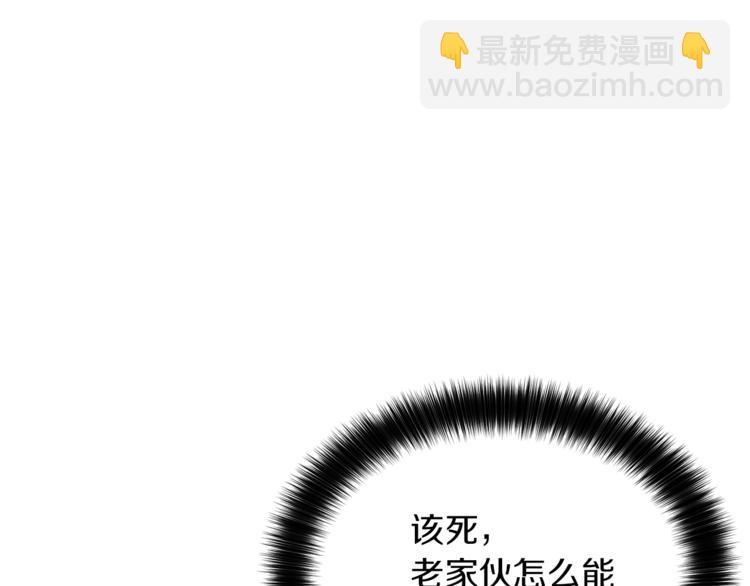 人間清醒小姐妹 - 第3話 遺產爭奪(4/6) - 4