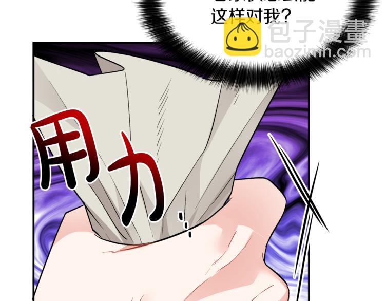 人間清醒小姐妹 - 第3話 遺產爭奪(4/6) - 5