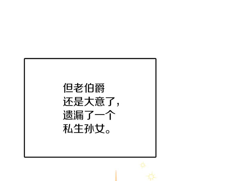 人間清醒小姐妹 - 第3話 遺產爭奪(4/6) - 7